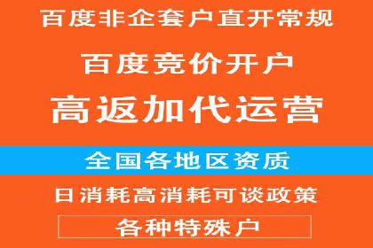 微信信息流广告投放策略及成功案例